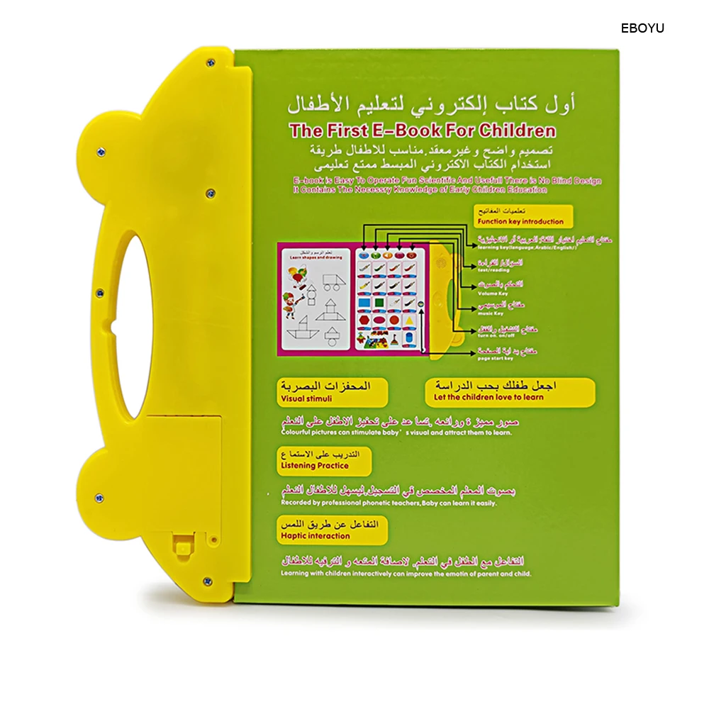 EBOYU 888-7 English/Arabic Bilingual Reading Book Reader Educational Talking Sound Toy to Learn English/Arabic Learning Machine