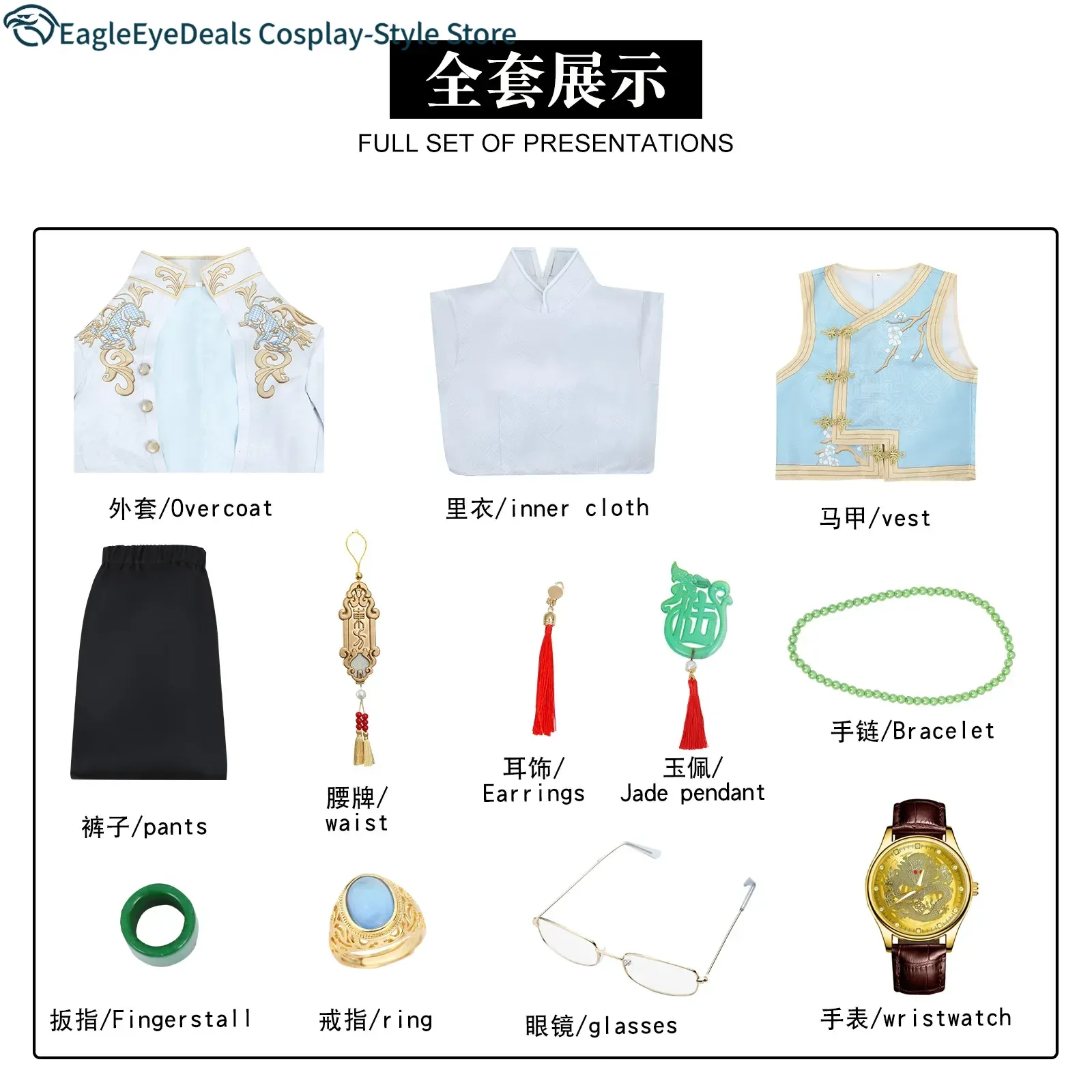 อะนิเมะนาย Xie คอสเพลย์ชุดวิกผมเกม Identity V Qilin Merchant Wu Chang ความจริงภายใต้ผู้หญิงผู้ชายคอสเพลย์-เครื่องแต่งกาย