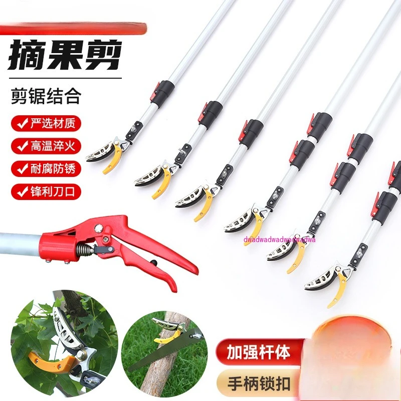 

Выдвижные высотные ножницы для подбора фруктов, ножницы для подбора гилок, сбор личи лонган локвей, садовые инструменты