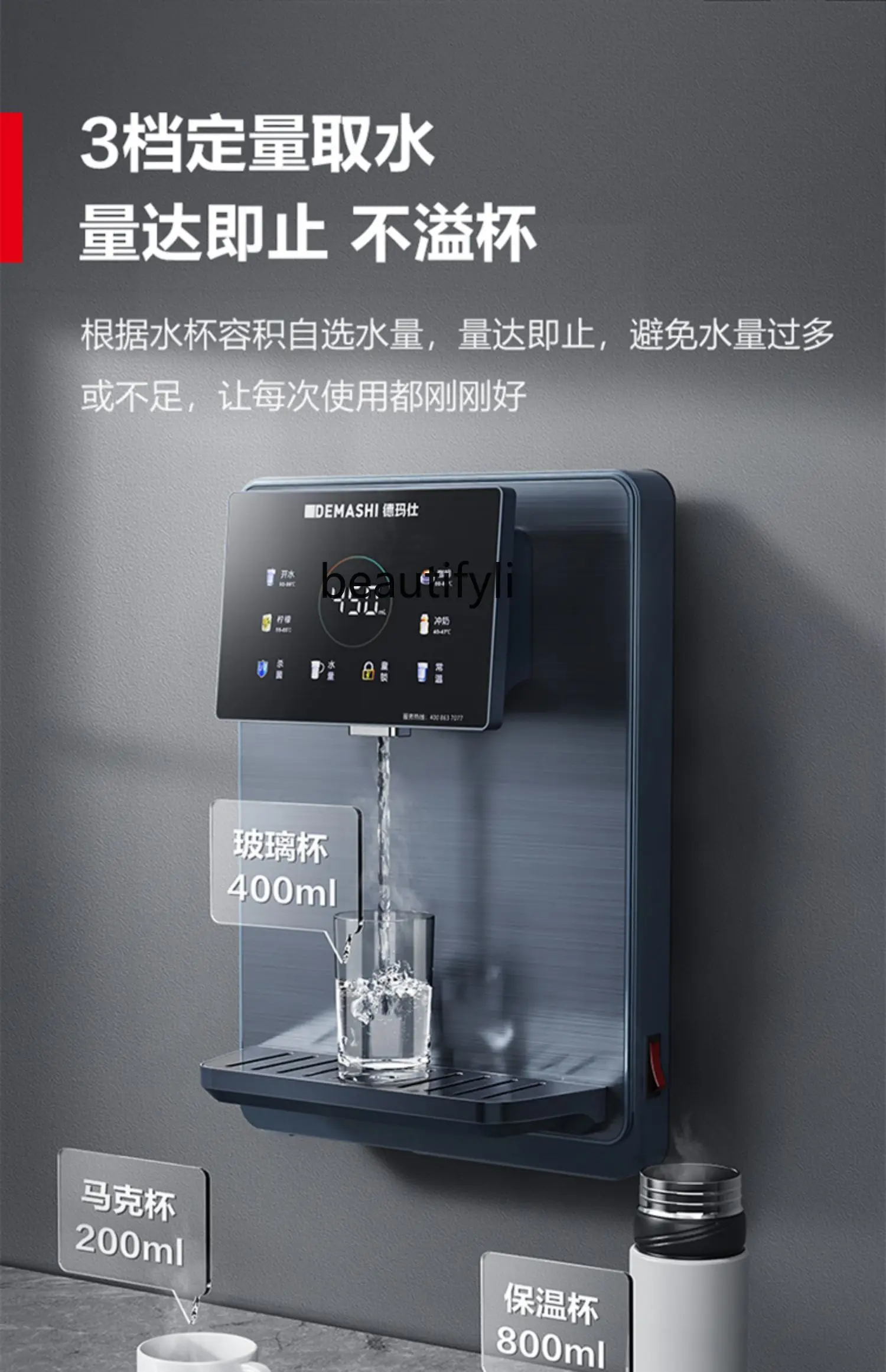 Pipeline machine Wall-mounted direct drinking machine Water purifier All-in-one machine Hot line pipe water dispenser