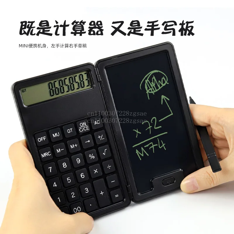 5.5 inch scientific function electronic calculator