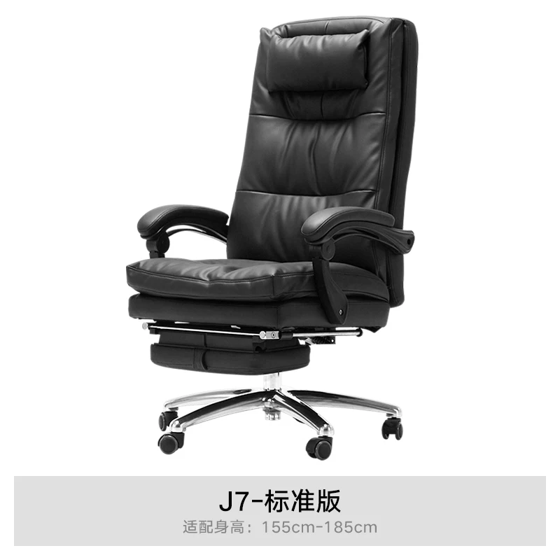 

Кресло J7 boss, вращающееся кресло, компьютерное кресло, кресло для дома, кресло с откидывающейся спинкой, кожаное офисное кресло большого класса