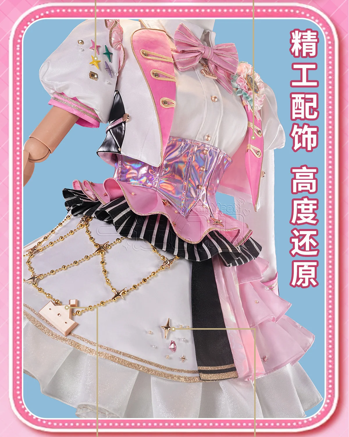 Nuovo Costume Cosplay Otori Em - Anime Cosplay Pink recensione e prezzo