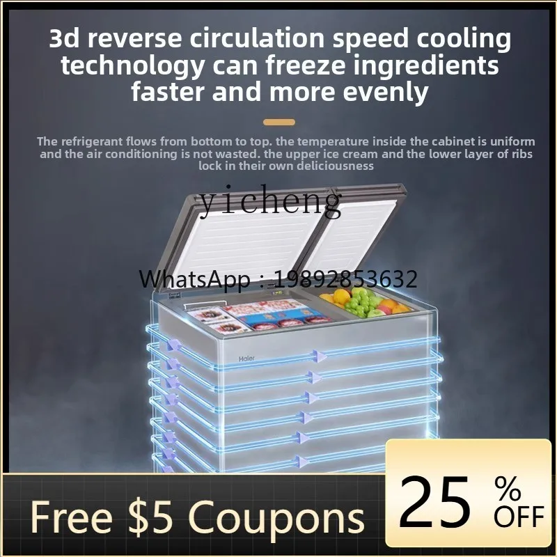 

4ZS freezer double temperature double room household refrigeration and freezing dual-purpose double door horizontal freezer