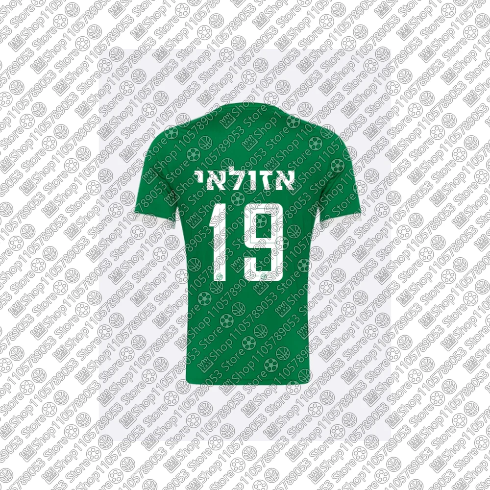 2026-27 New Ethane Azoulay No.19 Mens Kids Breathable Soft Match Training Soccer Shirt Adult Maccabi Haifa Home Football Jersey