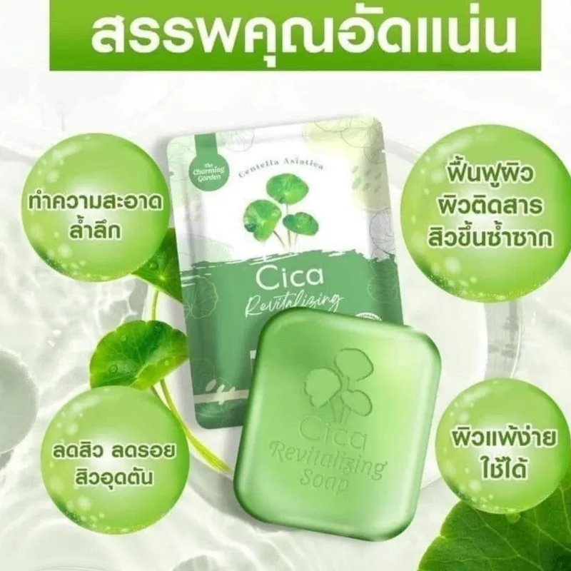 Natural Plant Formula Cica Centella Asiatica Facial Cleansing Gel Oil Control Reduce Acne Scars Brightening Moisturizes Skin