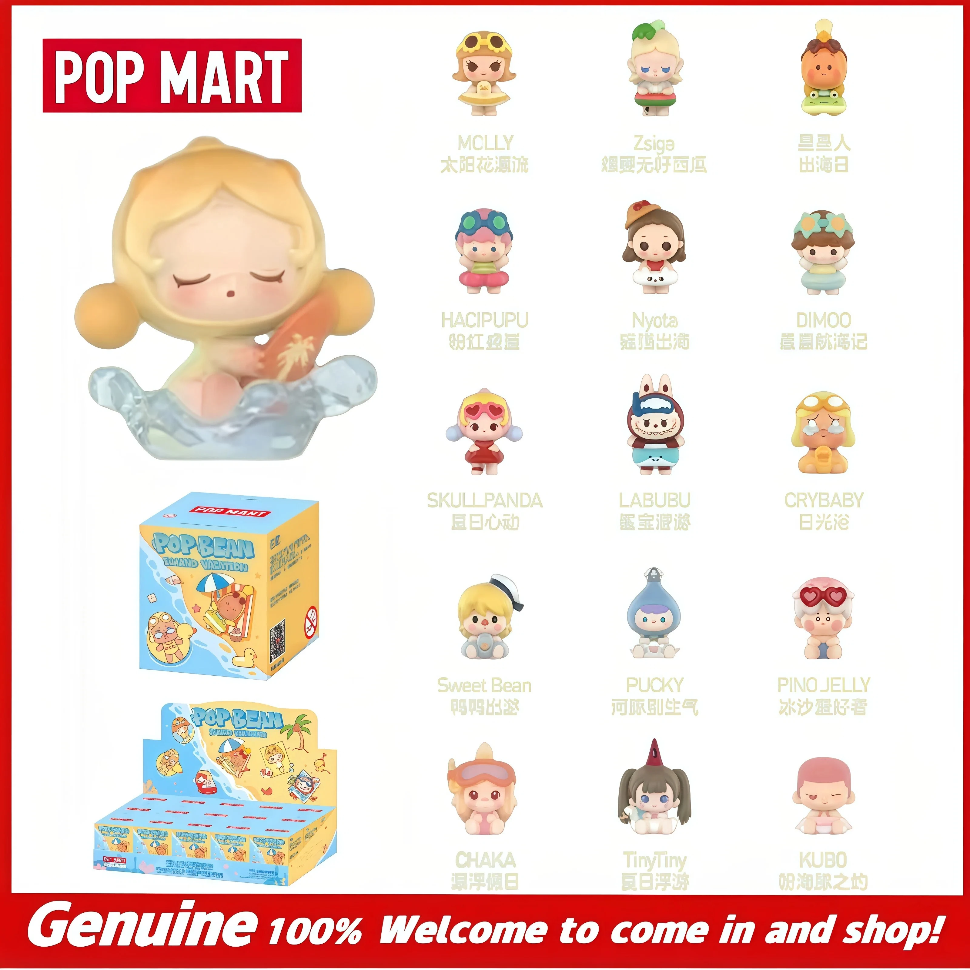 New POP MART Pop Bean Island Vacation Series Mini Pop Beans Collectible Figurine Collectible Toys Statues Busts Bobbleheads