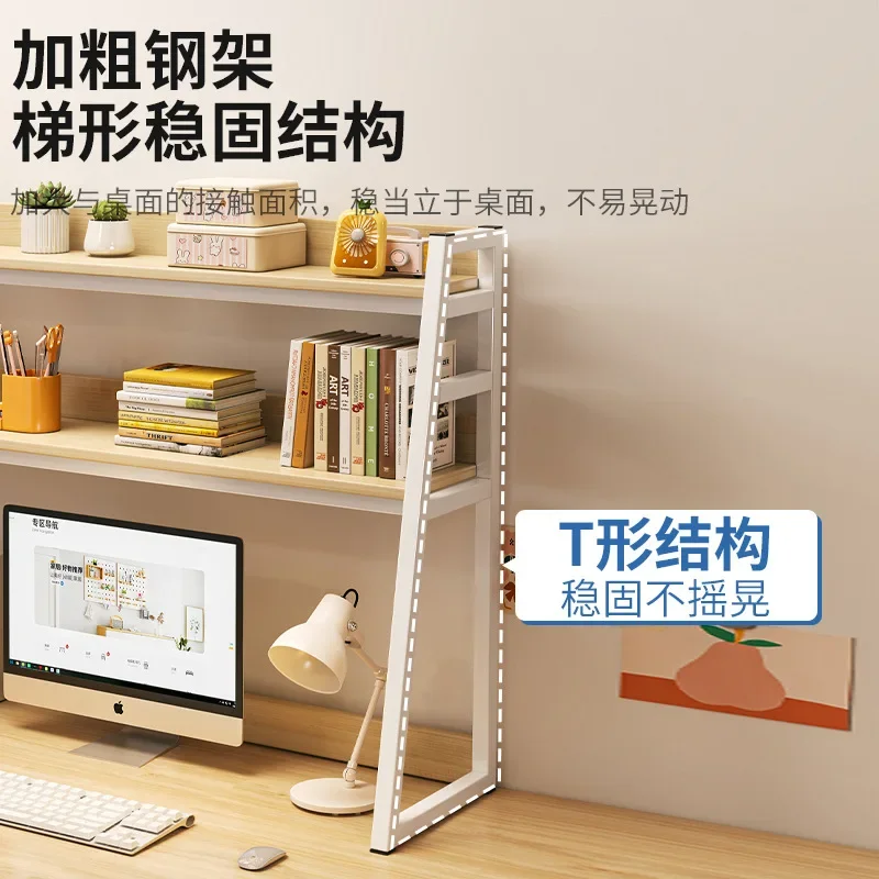 AOLIVIYA Desk Shelf Bookshelf Layered Storage Shelf Desk Computer Desktop Student Shelf Multi-layer Finishing Small Bookcase