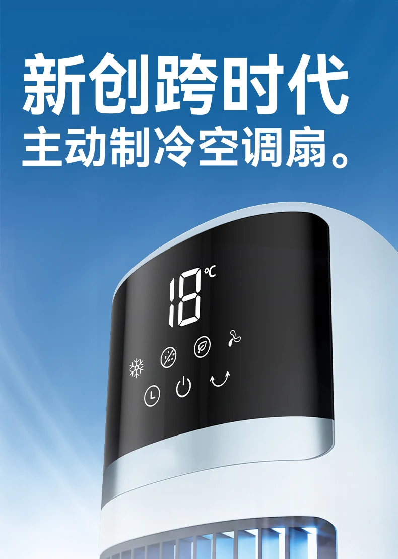 

Новый вентилятор для кондиционера, бытовой бесшумный передвижной кондиционер от пола до потолка, электрический вентилятор для спальни, маленький