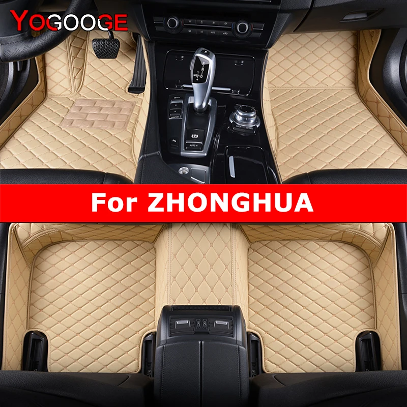 

Автомобильные коврики YOGOOGE на заказ для ZHONGHUA H230 H530 H330 V3 V5 V6 V7 junjie ZUNCHI H220, автомобильные ковры, аксессуары для ног