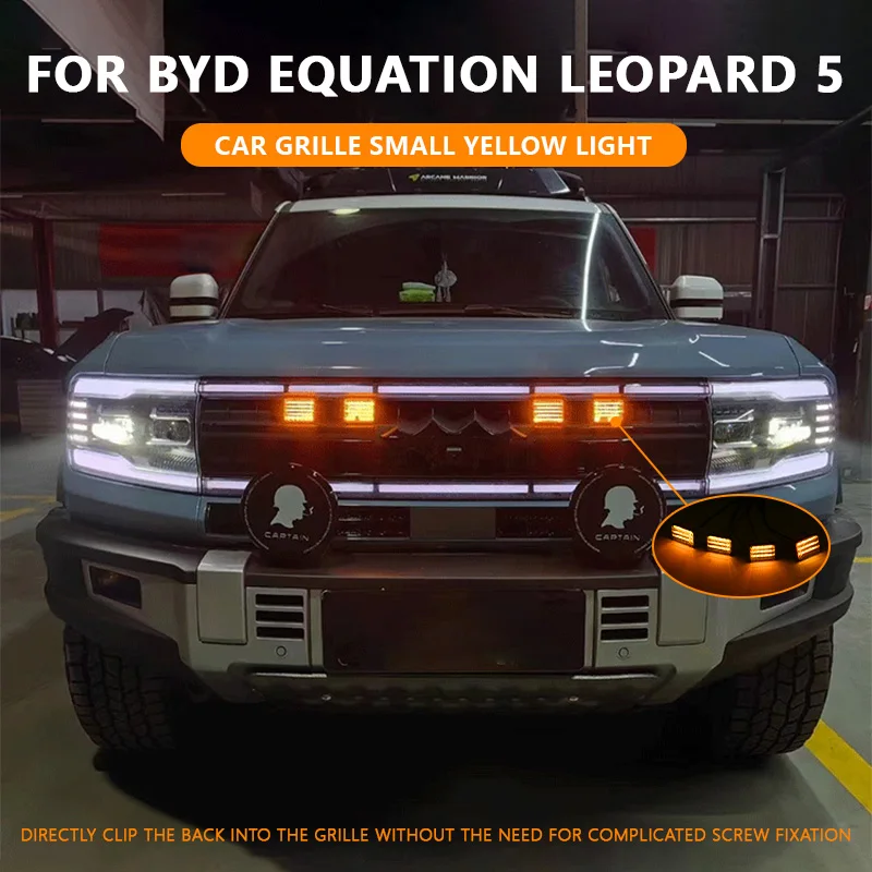 For BYD EQUATION LEOPARD 5 Center Front Grille Small Amber Light Front Grille Lights Daytime Running Warning Light