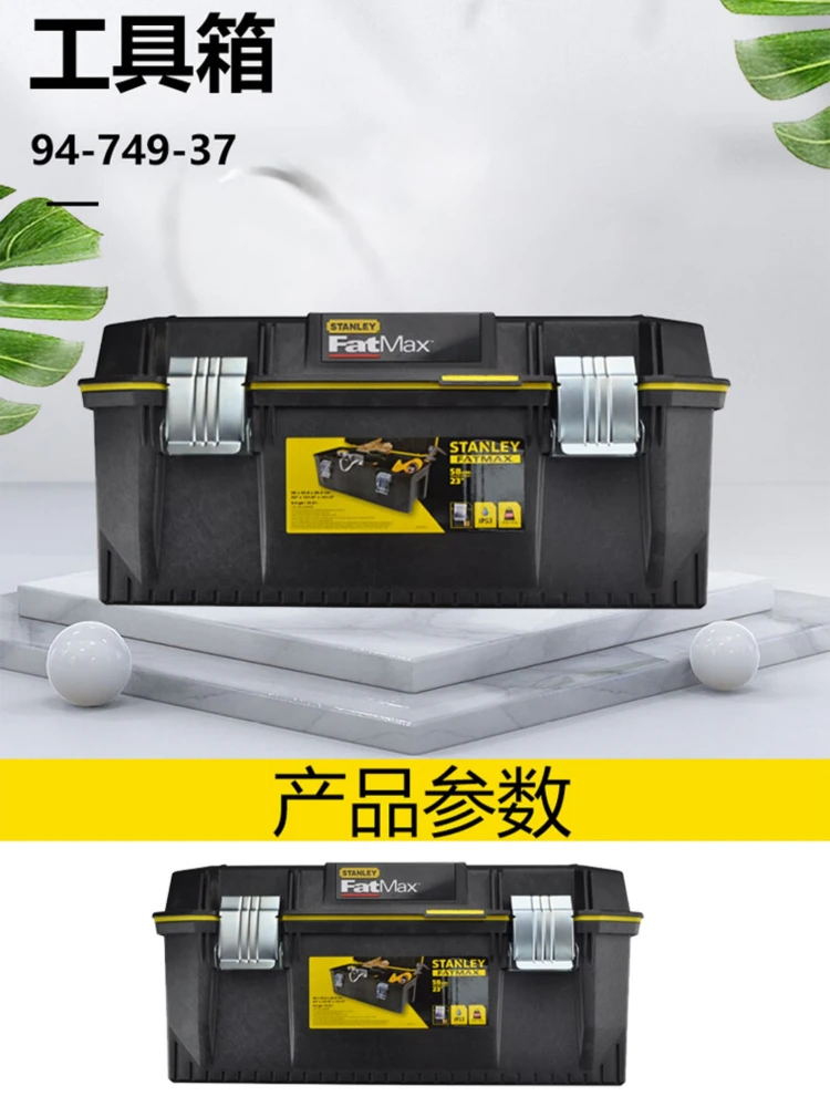 Household hardware tool storage box Industrial grade multi-functional equipment box Electrical vehicle