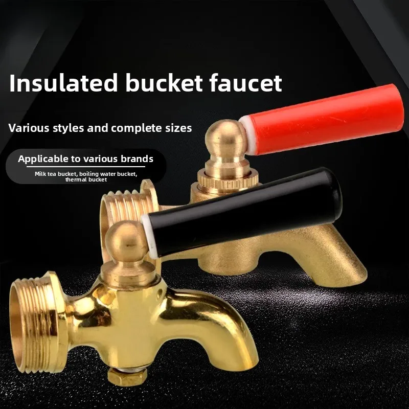 General-purpose brass commercial insulated bucket 2/3/4/6 water outlet faucet dedicated water outlet joint switch