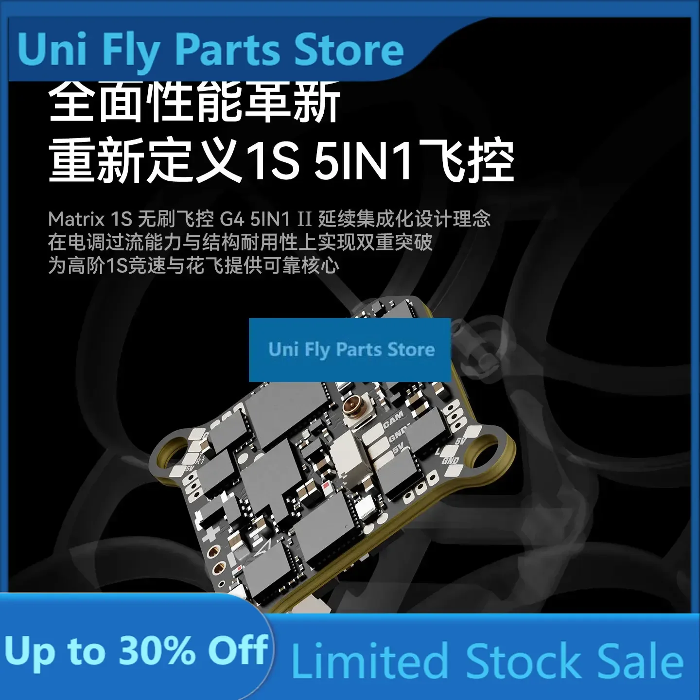 BETAFPV Matrix 1S 5in1 II Flight Controller With 12A ESC For FPV Air Traversing Machine & Model AircraftUniFly