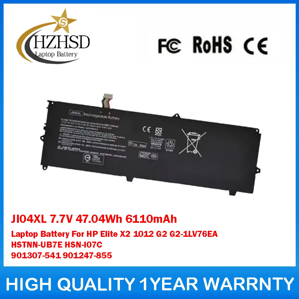 

JI04XL 7,7 В, 47,04 Втч, 6110 мАч, аккумулятор для ноутбука HP Elite X2 1012 G2 G2-1LV76EA HSTNN-UB7E HSN-I07C 901307-541 901247-855
