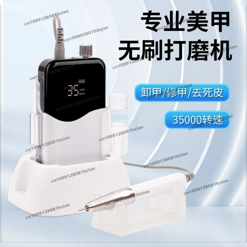 FOR High-end Brushless Nail Polisher Ultra-silent Electric Nail Remover Remover  Shop Special Tool