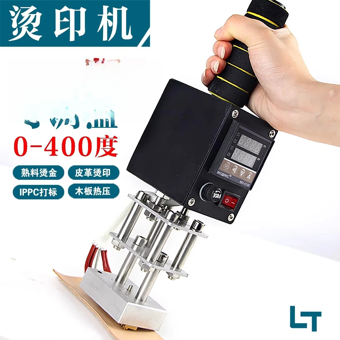 Handheld hot stamping machine, branding machine Copper mold hot stamping machine Leather wooden case Coconut labeling machine