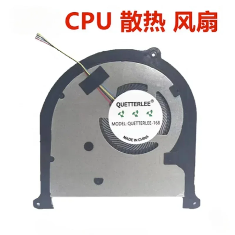 

Новый ноутбук для процессора UX331 UX331U U X331UN 4 провода DC5V 0.50A