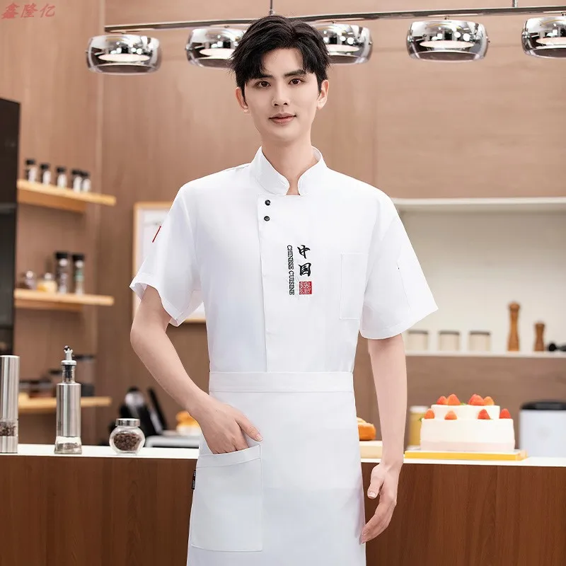 Veste de chef respirante d'été, vêtements de travail à manches courtes pour hôtels, restaurants, cuisines, cantines et boulangers