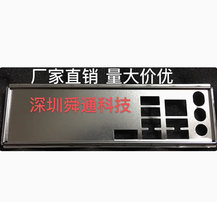 

IO I/O Shield Back Plate BackPlate BackPlates Blende Bracket For Lenovo Z370H4-LM IZ370ME