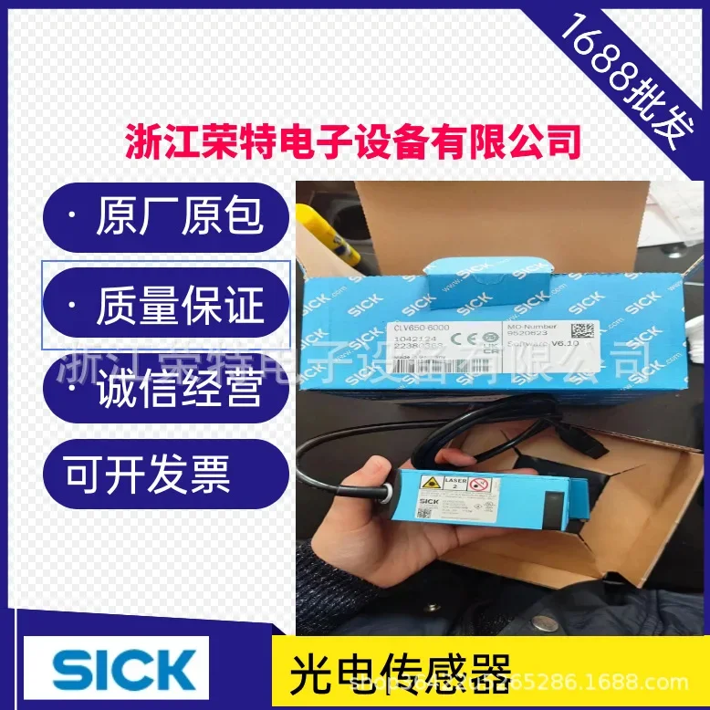 2026 New German SICK Laser Distance Sensor OD7000-10401032 Quality Assurance 2 Years