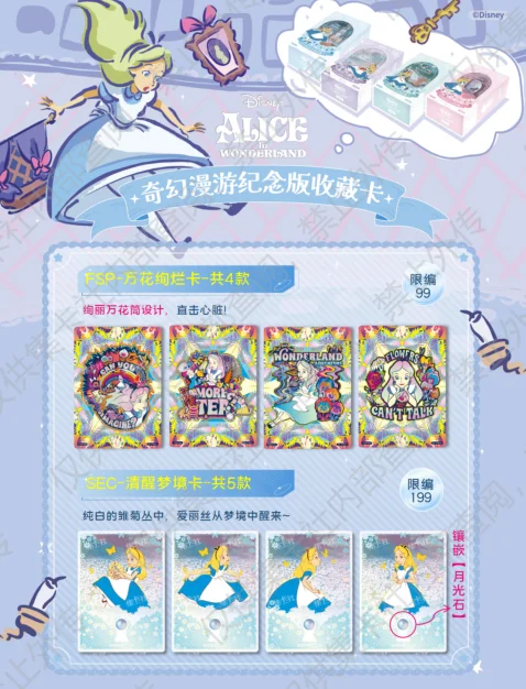 Disney Original Alice in Wonderland Fantasy Roaming Commemorative Edition Collection Card Christmas Gift Children's Toys