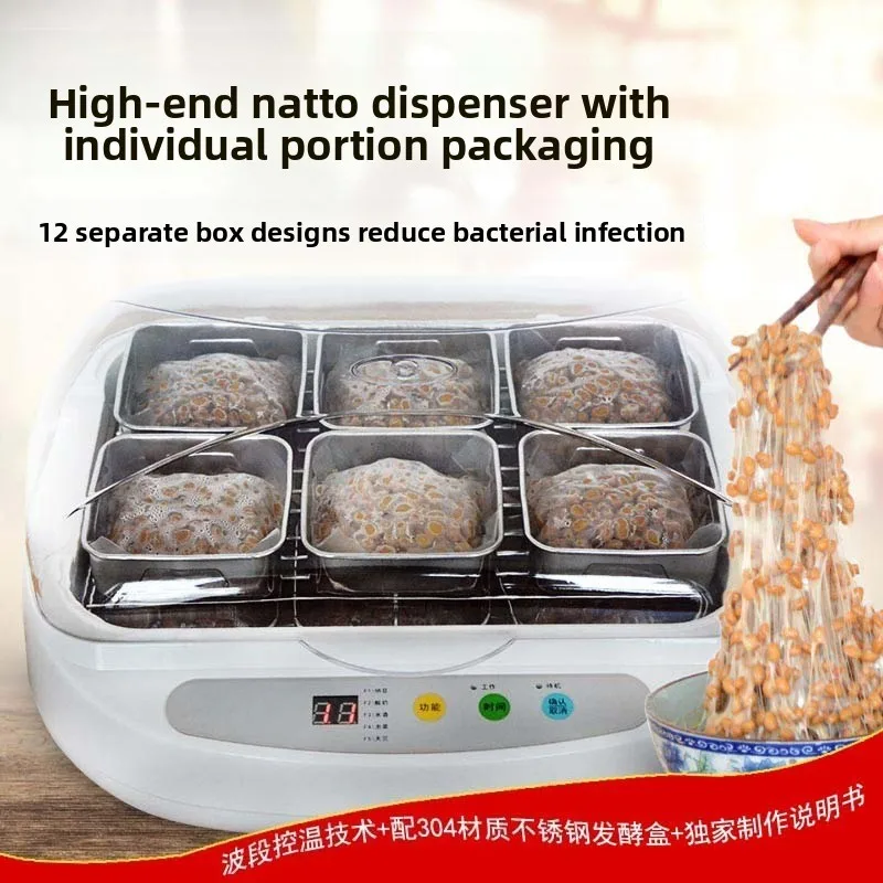 Professional intelligent natto machine, household automatic box multi-functional fermentation machine