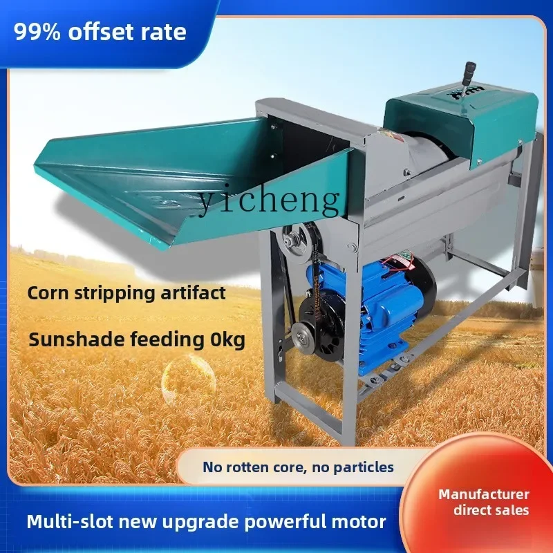 AA corn thresher electric large and small peeling corn thresher grain separation peeling corn separation artifact