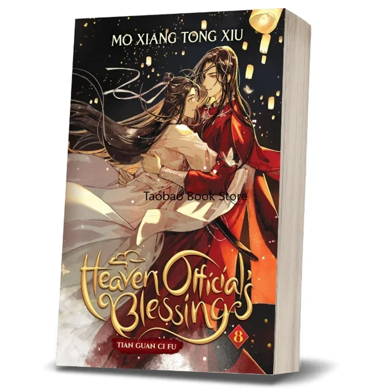 

New Vol 8 Heaven Official's Blessing Novel Tian Guan Ci Fu Popular BL Fiction Book MXTX Xie Lian, Hua Cheng Libros Comic Book.