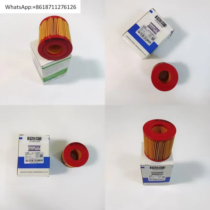 1pcs Skro Air Filter 25100010-002 for Little Snow Leopard Permanent Magnet Frequency Conversion PM Series Screw Air