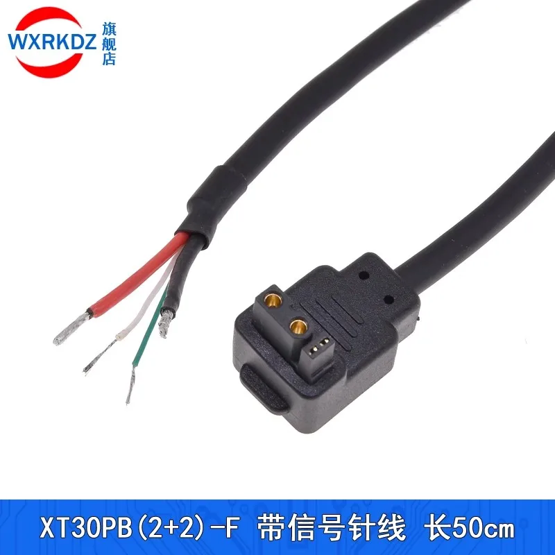 1Pcs Original XT30(2+2)-F Female Connector Plug Cable 18AWG 50CM For RC Drone Model Lipo Battery Charger