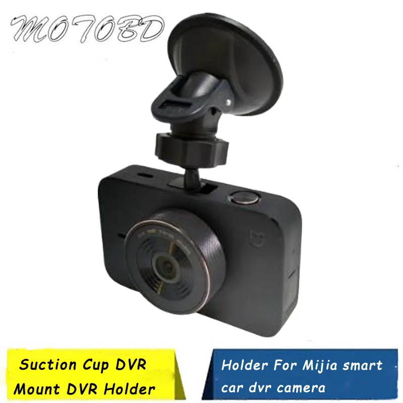 MOTOBD Car Dvrs Mount Holder for Xiaomi Mijia Car DVR Holder Universal Suction Cup for Mijia Car Video Recorder Bracket