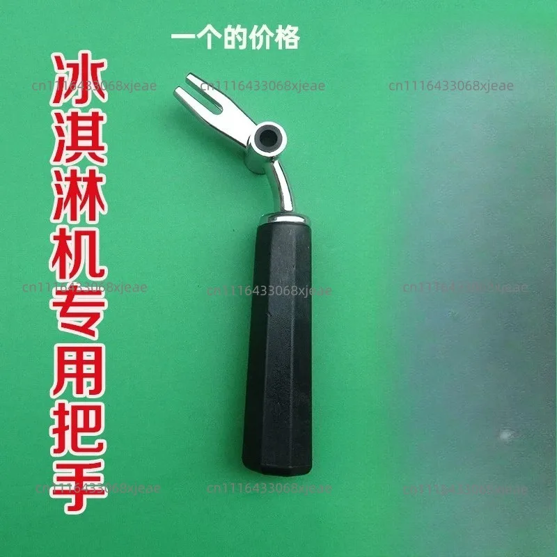 3 Pieces Hand Cranks Accessories Handles New Fittings Ice Cream Maker Hexagon Bottom Spare Parts Soft Serve Machines