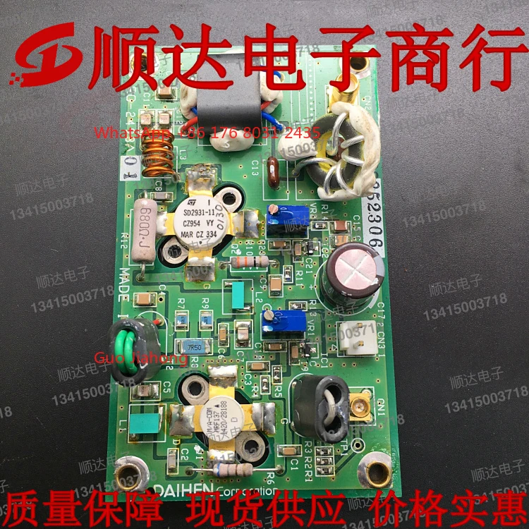 

SD 2931-11 M 137 VW0266-01 [High tube. tube]
