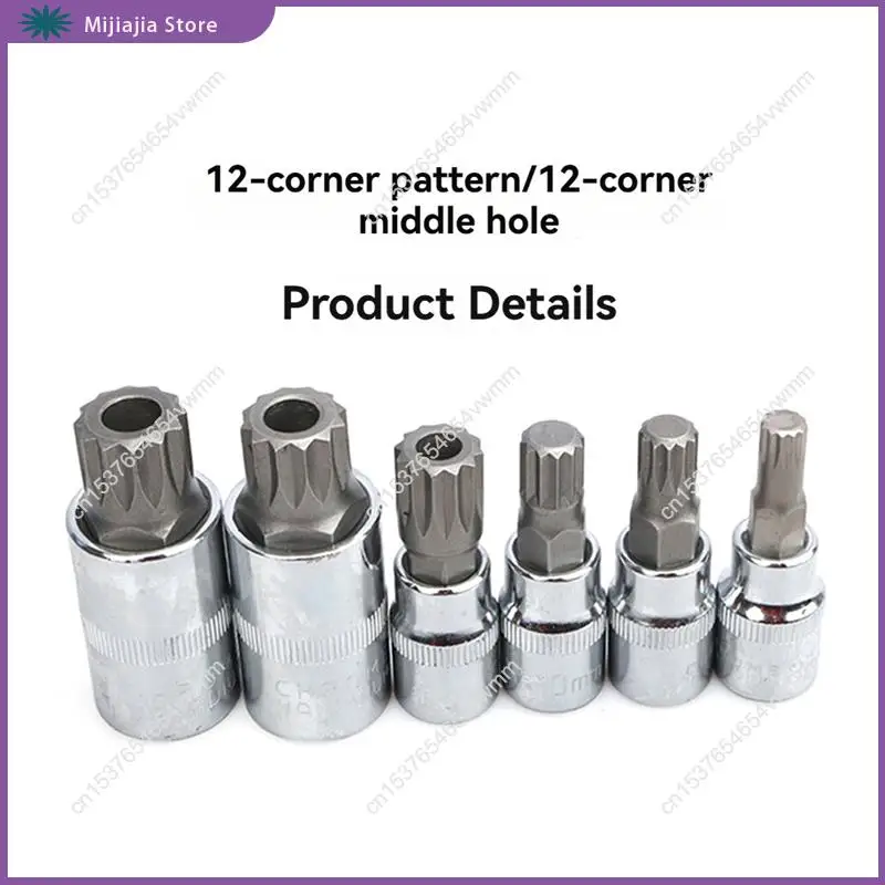 Manga de doze ângulos profissional tripartite spline broca chave substituível manga de broca à prova de violação kit carro vendas