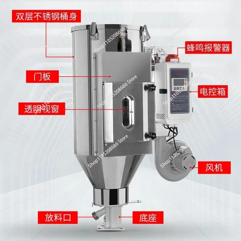 for  Industrial Plastic Particle Dryer High Temperature Dehumidification   for Plastic 1pcs