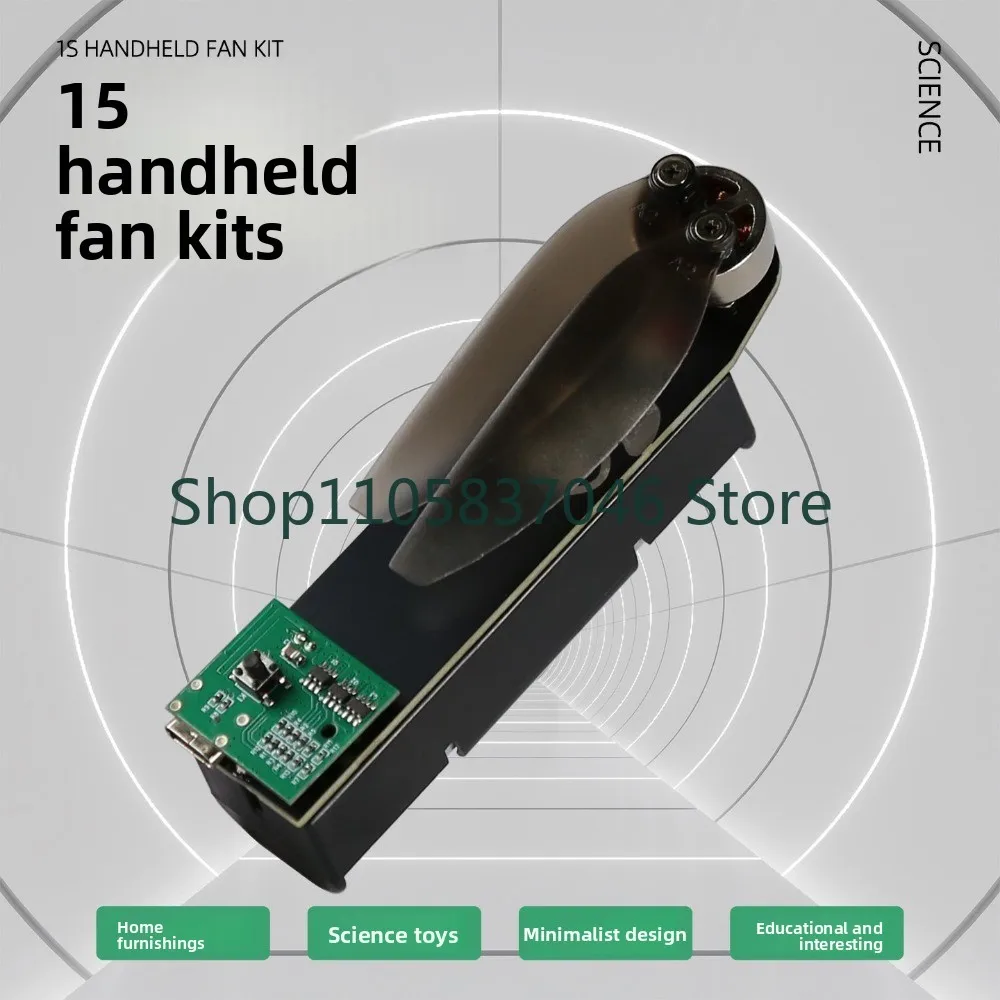 Brushless fan DIY kit 6-speed adjustable fan 1-second handheld toy set folding