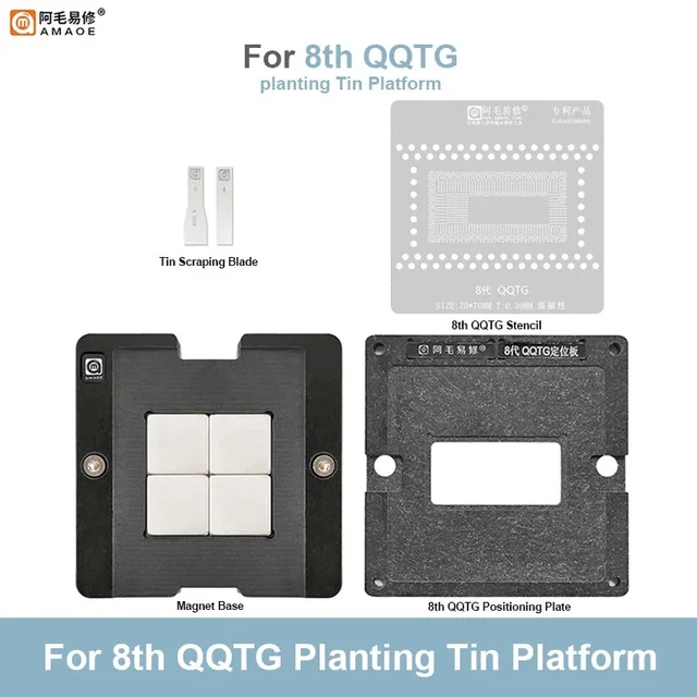 Amaoe 8th QQTG BGA Stencil Reballing Station Set dla SREJQ SREJP QQAU QQK6 Steel Mesh Template Strong Magnetic Base