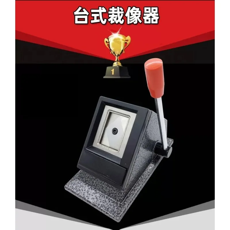 One-inch/two-inch photo ID cutting pliers, desktop camera cutter, driver's license photo cutting machine