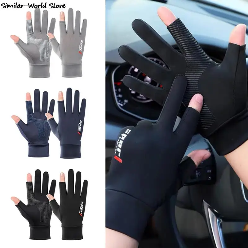 Gloves Men Summer Ice Silk Sun Proction Driving Nonslip Breathable Thin Fingerless Cycling Fishing Two Half Fingers Women Gloves