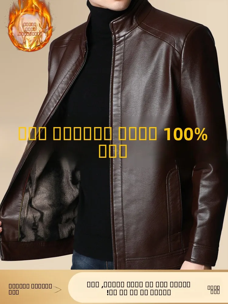 

Winter New Faion Thiened Soft Leather Jaet Men's Fce Lined ort Sle Stand Collar Genuine eepskin Coat