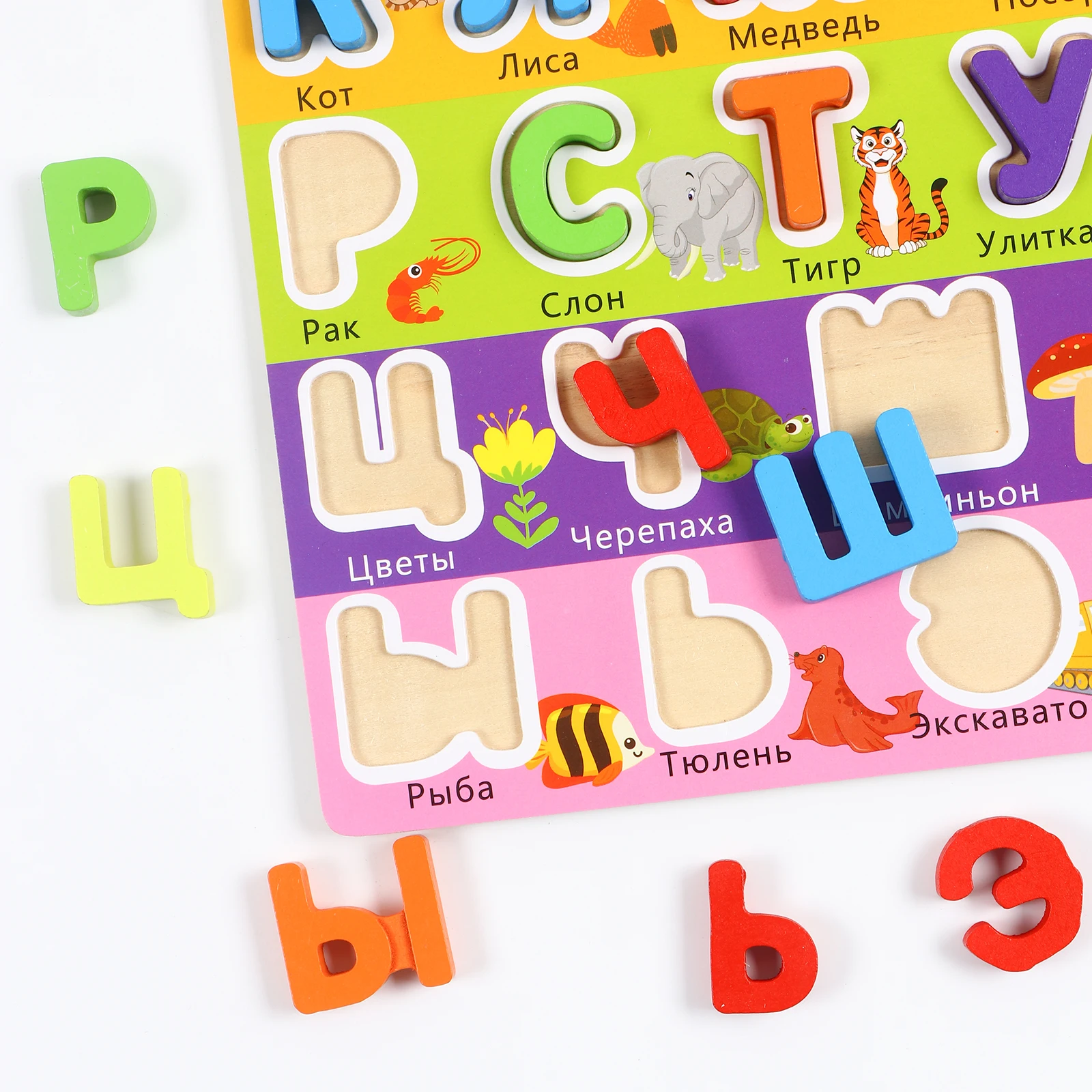 33 Wooden Russian Early Education Learning Puzzle Boards, Russian Alphabet Learning Materials, School Learning Supplies Suitable for All Men and Women Who Are Learning Russian, Recommended Holiday Gifts.