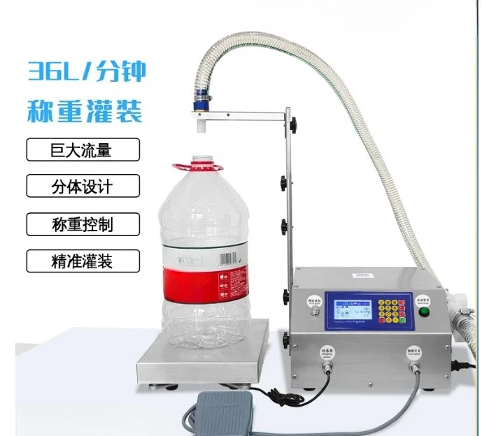 Weighing Type Automatic Quantitative Filling Machine CSY-L36 – Diaphragm Pump with 30kg Max Capacity for Wine, Water