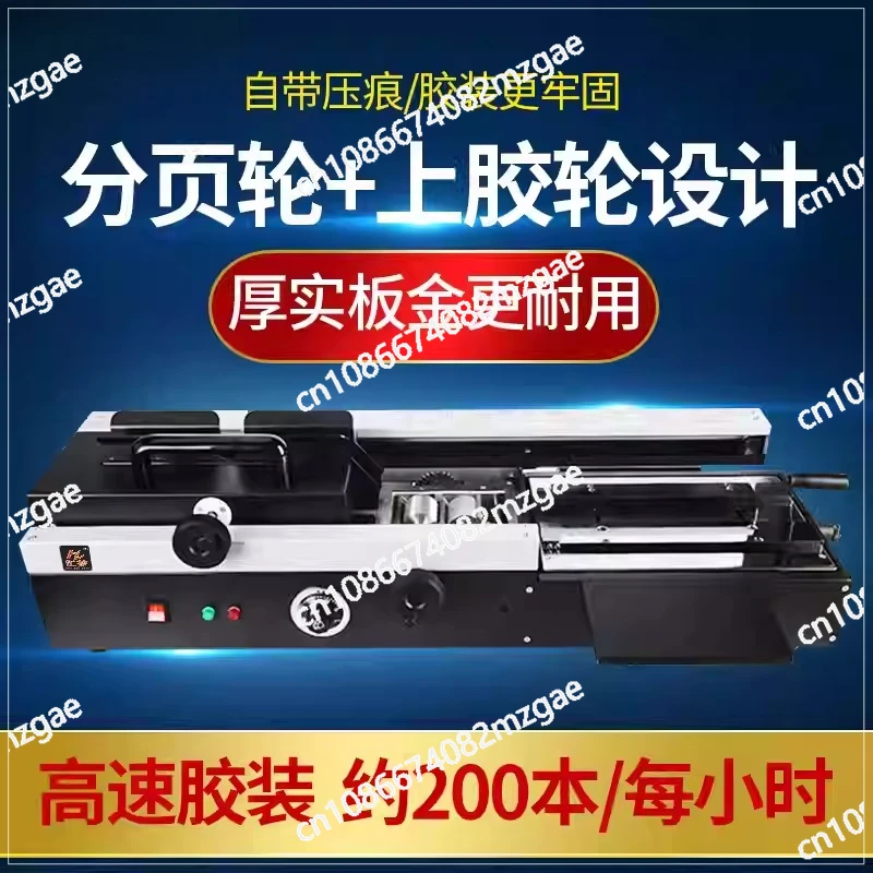 Automatic Wireless Hot Melt Binding Machine 460A  Electric Heating Hot Melt Bookbinding Machine For Graphic Shop Office Binder