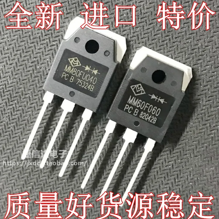 5pcs New original MM60F060PC MM80FU040PC SL80F040 Inverter welder fast recovery diode SL80F40