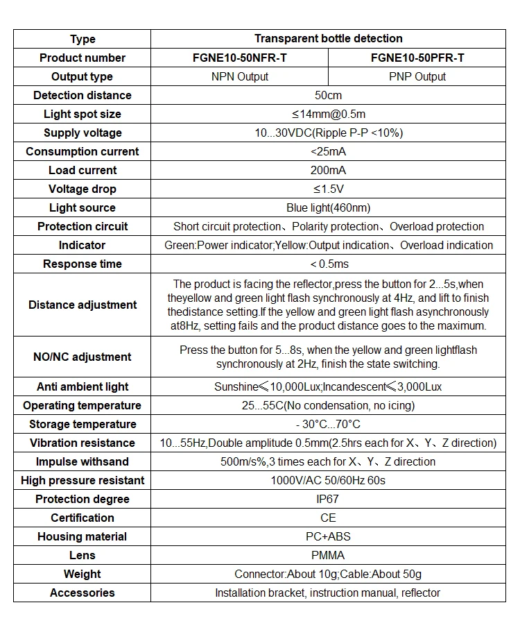 FUWEI FGNE10-50NFR-T Spiegelreflexion Hintergrundunterdrückung Fotoelektrischer Sensor Transparente Filmerkennung Elektrische Augenlinse – Detail 9