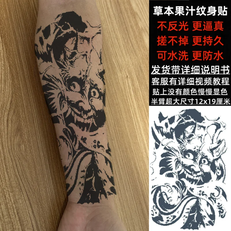 Herbal Sakura Art Fake Tattoo for Woman Man Arm Tattoo Waterproof Temporary Tattoo Sticker Lasting Japanese Hannya Sticker