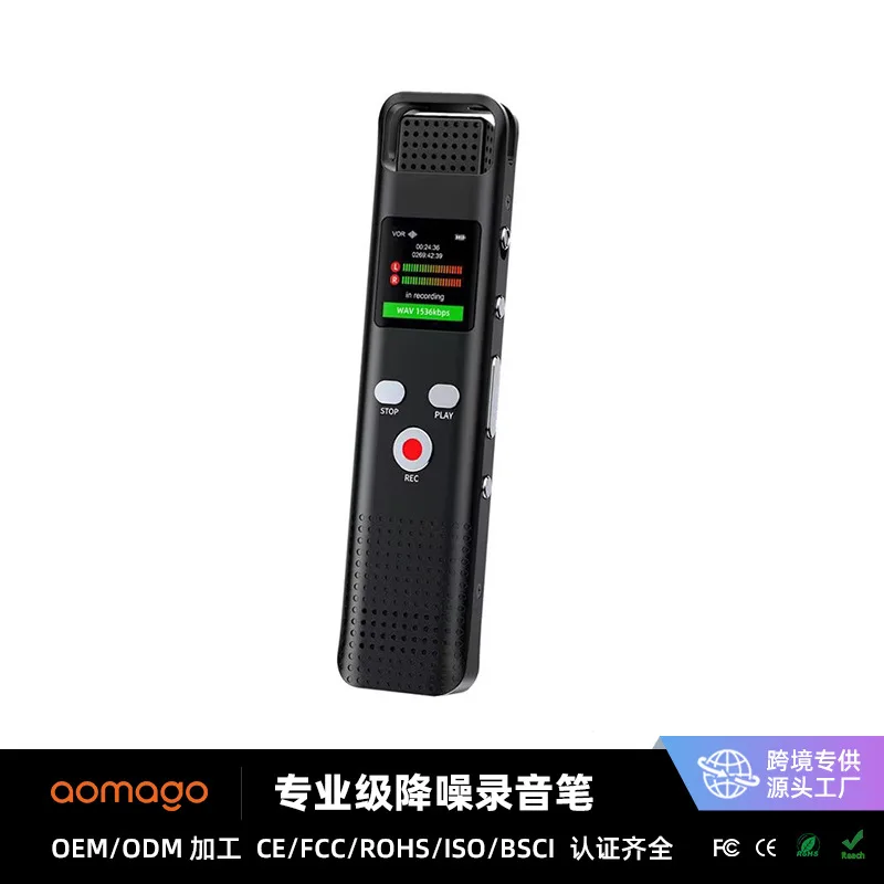 Professional voice recorder high definition noise reduction one-click clear recording voice control student business