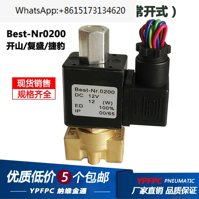 Air compressor normally open solenoid valve 1.6MPA relief pressure relief solenoid valve Best-Nr