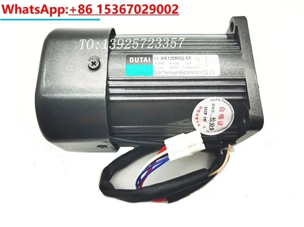 120W AC Mask Machine Motor 5IK120RGU-CF Gear Speed Control Motor